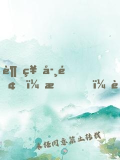 超神學院，我，能模擬人生